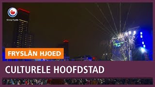 REPO Opening culturele hoofdstad [upl. by Raina15]