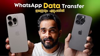 Transfer WhatsApp Data from Android to New iPhone  Guide  No Factory Reset  Malayalam [upl. by Mcginnis922]