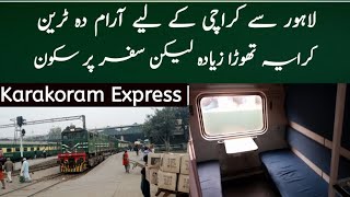 Karakoram Express Ac business Standard Economy class facilities Latest review 2023 [upl. by Fording]