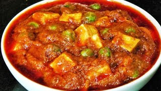 Matar Paneer ki sabji restaurant stylehowtomakechocolateshake subscribe to [upl. by Celestina]