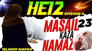 Heiz Ki Masail EP 3 Wahang Paokhum [upl. by Afirahs]