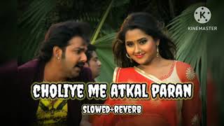 Choliye Me Atkal Paran  Pawan Singh  Kajal Raghwani [upl. by Napas]