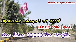 HMDA Approved Villa Plots for sale Near to Uppal Ghatkeshar  Show My Property [upl. by Attenna279]