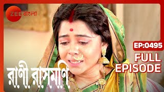 Rani Rashmoni  Full Episode  495  Zee Bangla [upl. by Spense]