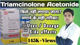 Kenacort injection  Triamcinolone acetonide infection uses side effects LEARN ABOUT MEDICINE [upl. by Llerral2]