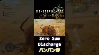 Monster Hunter Wilds  Zero Sum Discharge Switch Axe shorts [upl. by Ailuig]