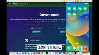 Altstore安装详细教程，iPhone、iOS如何安装Alt store？Mac如何安装altstore从而实现软件多开，以及安装APPstore里面没有的应用！ [upl. by Enela]