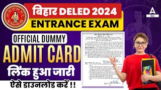 Bihar DELED Entrance Exam Dummy Admit Card 2024  Bihar Deled Exam Date 2024 [upl. by Hibbert]