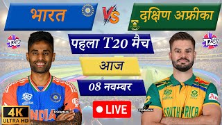 🔴Live IND vs SA – 1st T20  Live Cricket Match Today  CricketLive Cricketora [upl. by Asserak]