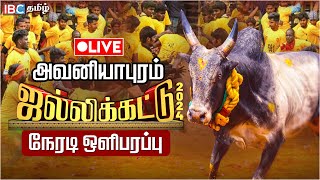 🔴 Avaniyapuram Jallikattu Live 2024  அவனியாபுரம் ஜல்லிக்கட்டு சிறப்பு நேரலை  IBC Tamil [upl. by Sielen514]