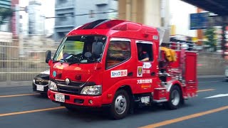 【大阪市消防局 ST166】御堂筋を走る消防車（北消防署浮田出張所） [upl. by Johnathan]