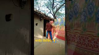 yah pahli bar ka Milana bhi hindisong viralvideo song [upl. by Nanfa]