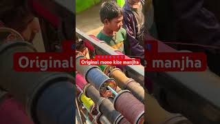 Mono kite manjha  mono kite fighter  mono kite fighter manjha  manjha shorts kite [upl. by Krahmer]