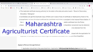 Maharashtra  Apply for Agriculturist Certificate Online [upl. by Braden]