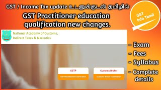 GST Practitioner  GSTP full course in tamil  GST practitioner courses [upl. by Jenn]