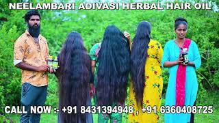 NEELAMBARI ADIVASI HERBAL HAIR OIL TAMIL [upl. by Sharia165]