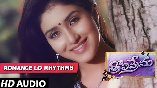 tholi Prema song from tholi Prema movie  rashikanna  Varun🎶✨🎵❤️❤️ [upl. by Reeba]