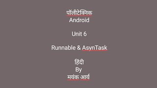 Android  Unit 6  Runnable amp AsynTask  Lecture 45 [upl. by Perrin]