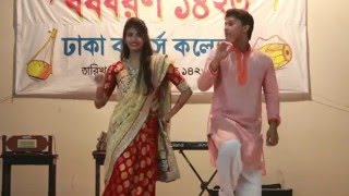 Dhaka Commerce College Bangla new year Celebration [upl. by Mikes78]