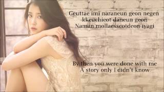 IU  The story I didnt know  lyrics amp translation [upl. by Acey]