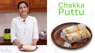 Chakka Puttu  ചക്ക പുട്ട് [upl. by Olnay]