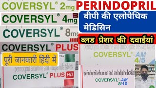 PERINDOPRILCOVERSYL TABLETUsesSide effectsहाई ब्लड प्रेशर की दवा। [upl. by Emelen]