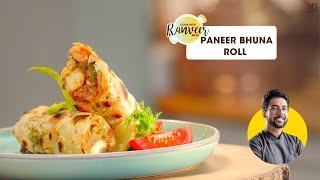 पनीर भुना काठी रोल  Spicy Paneer Kathi Roll  चटपटा पनीर रोल  फ़्रैंकी  Frankie  Chef Ranveer [upl. by Odrareve]