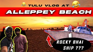 KGF da Ship Toodh namake Shock aand 😨  Tulu Travel Vlog Alapuzha [upl. by Pinter]