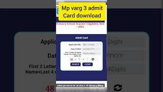 Mp varg 3 admit card download  mp varg 3 admit card kaise dekhe  mp varg3 teacher admit card [upl. by Bobbie]