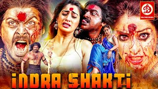 Indra Shakti  New South Comedy Hindi Horror Movie  Srikanth  Raai Laxmi [upl. by Riegel]