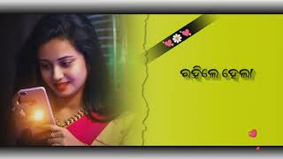 Mo sathire New Odia Status video Romantic Status video Love story Status video [upl. by Sabsay]