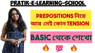 💯🔥Concept clear class on Preposition💯 pratikelearningschool english [upl. by Ayotan630]