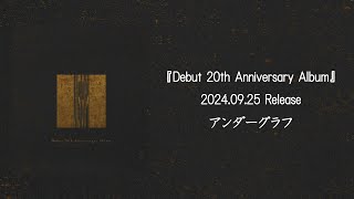 『Debut 20th Anniversary Album』ティザーMV  アンダーグラフ [upl. by Enia]