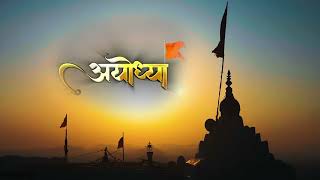 Ayodhya  Uttar Pradesh  Parampara Hi Prathistha Hai  EPIC [upl. by Nelsen]