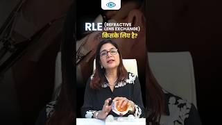 Who is the Right Candidate for Refractive Lens Exchange RLE Surgery Insights from Dr Seema Behl [upl. by Gytle192]