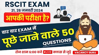 Rscit Most important Questions 2024 Rscit Paper for 21st January RSCIT Exam important question 2024 [upl. by Aeikan447]