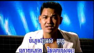 អាសូរនាង  aso neang  by sapoun midada ft BIG [upl. by Beekman236]