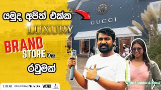 යමුද අපිත් එකක luxury brand store වල රඋමක්  Luxury Brand Shopping Store tour  🇬🇧 [upl. by Gwynne551]