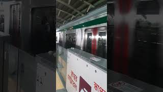 সপ্নের মেট্রোরেল videojadughorlovemetro [upl. by Lynette]