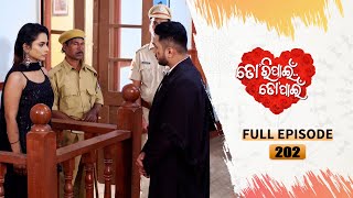 Tori Pain To Pain  FULL EP  202  15th Jan 2024  Tarang TV  Tarang Plus [upl. by Sakmar]