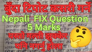 बुँदा टिपोट कसरी लेख्ने ll Buda Tipot lekhan ll NEPALI FIX Question Class 12 ll Qnum 11 Nepali [upl. by Saimon335]