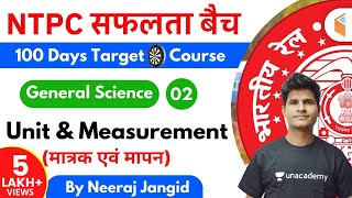 930 AM  RRB NTPC 201920  GS by Neeraj Jangid  Unit amp Measurement मात्रक एवं मापन [upl. by Nirrej187]