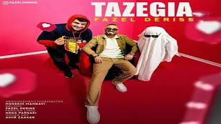 Fazel Deris – Tazegia  فاضل دریس  تازگیا [upl. by Asoj225]