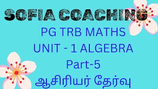 PG TRB MATHS 2024algebra part5pgtrbmaths algebra2024coachingcentretrending [upl. by Ottillia351]