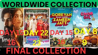 Mitran da truck tabaah Goreyan Naal Lagdi Zameen jatg di and chor dil punjabi collection [upl. by Fransis]