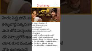 Potti pilla song  lyrics  Belgaum movie  Priyadarshi  Kavya kalyanaram venu yeldani Bheems [upl. by Ardnnaed]