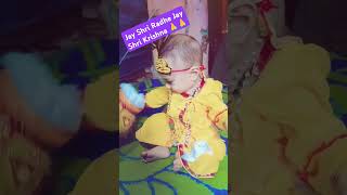 Woh kisna Hai trending krishna krishnabhajan funny cute funnyvideo viralvideo love 🙏🙏😛😛👍👍🍼🍼💯 [upl. by Had]