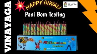 Bidi Bom Testing Diwali patake crackers testing bidibomb [upl. by Garaway960]