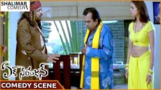 Ek Niranjan Movie  Brahmanandam amp Ali Hilarious Comedy Scene  Prabhas  Shalimar Comedy [upl. by Eicnan]