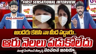 Mumbai Heroine Kadambari Jethwani FIRST SENSATIONAL Interview With TV5 Murthy  Big News  TV5 News [upl. by Britni609]